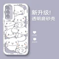 Cinnamoroll-SZ6201