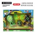 Ben10-ji3