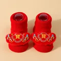 Red sycee