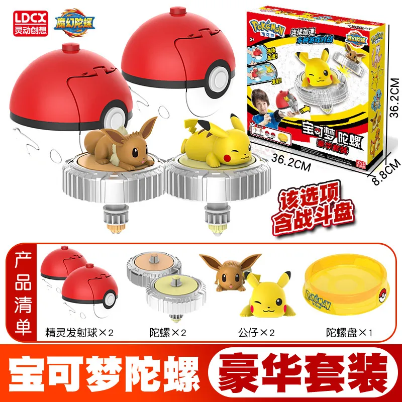 Pikachu Eevee