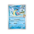Pokemon 4