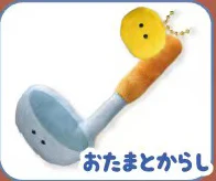 Ladle and mustard