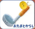 Ladle and mustard