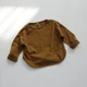 1240-Caramel