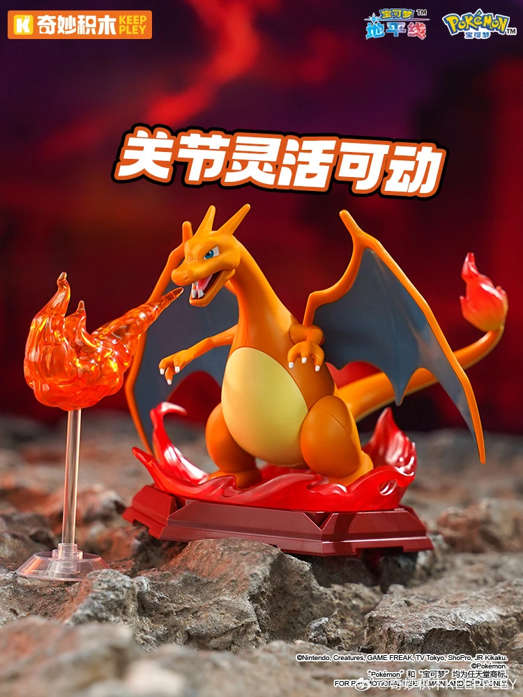 Bloques de construcción ensamblados de la serie Pokemon, Lucario Cenicienta Metagross Greninja Meowth Pikachu, personajes de acción, regalo para niños - imagen 4