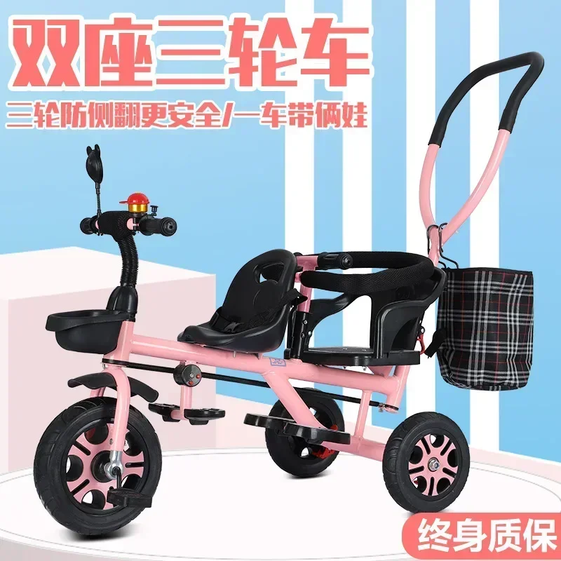 Triciclo para niños, carrito de mano doble, bicicleta para dos personas, cochecito ligero para bebé, cochecito de bebé - imagen 4
