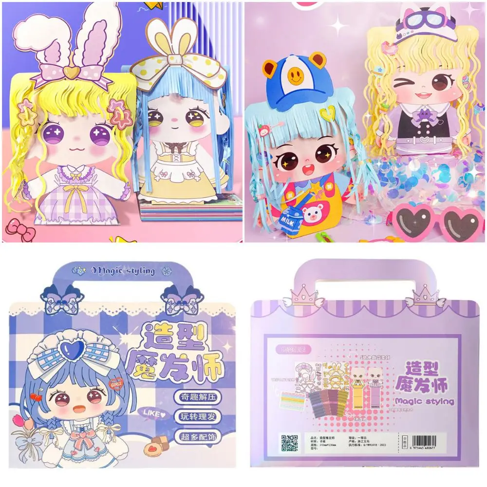 Pegatinas de juego de peinado DIY de dibujos animados, apilamiento y pegado Multicolor, pegatina de peluquería 3D, relieve de papel