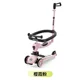V4 Pink Classic 4in1