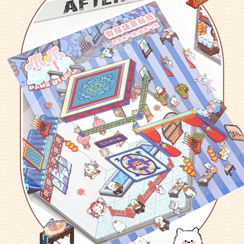 Museo Médico Antiguo Chino 3D DIY pegatinas de paisajismo pegatina de escena de cabina lindo compañero de clase para niños ﻿ Regalo de cumpleaños del festival - imagen 5