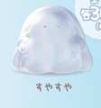 Sleep well