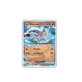 Reshiram