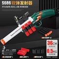 36cm Green