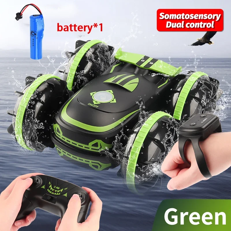 green dual remote