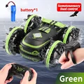 green dual remote