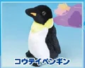 Emperor Penguin