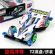 M TZ chassis