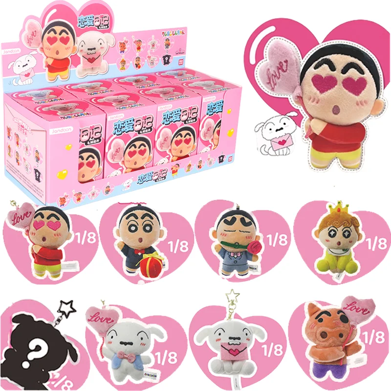 JANDOON Figura Shin Chan Himawari - Peluche vinilo, caja ciega - imagen 5