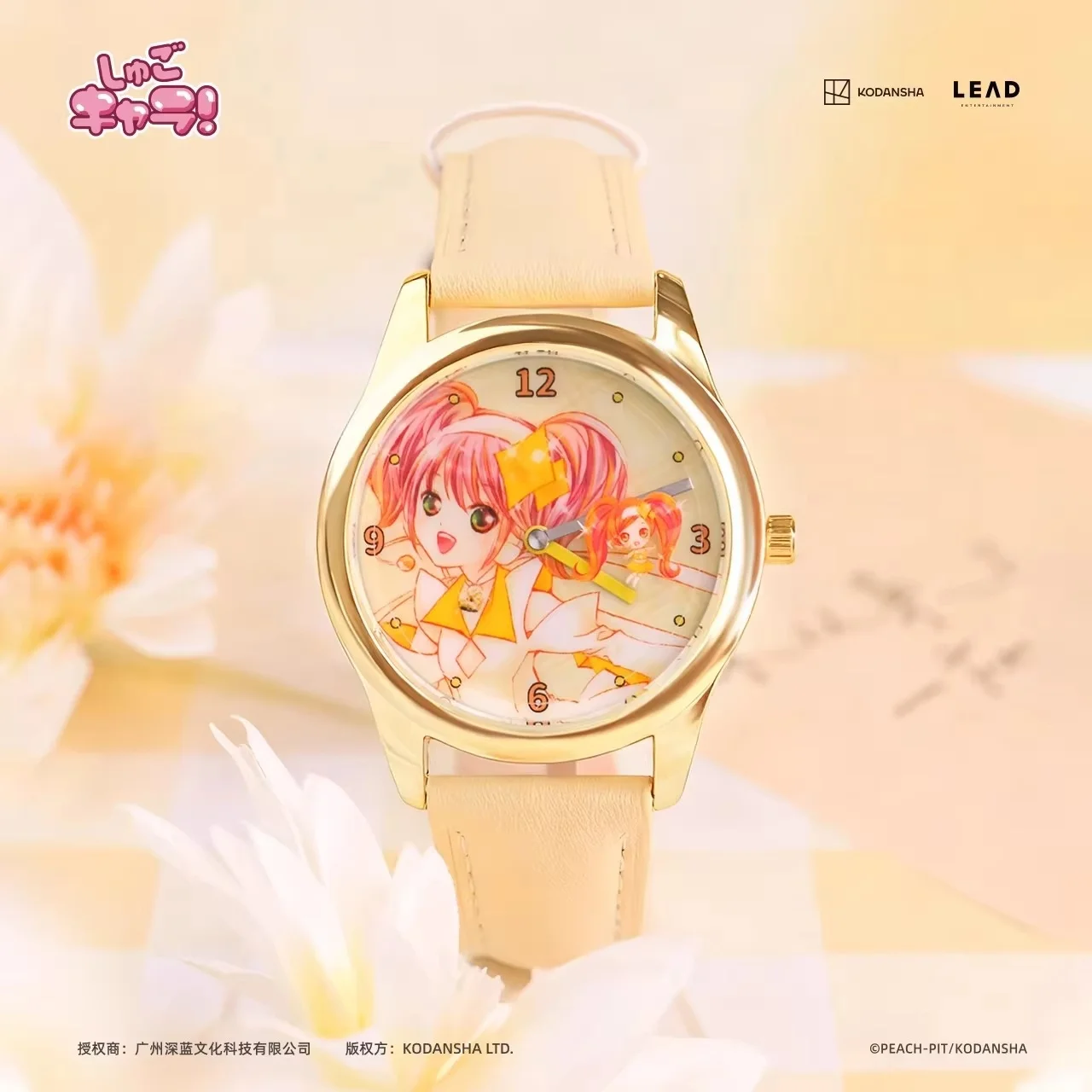 Reloj Shugo Chara original – Caja sorpresa coleccionable Amu Ikuto - imagen 5