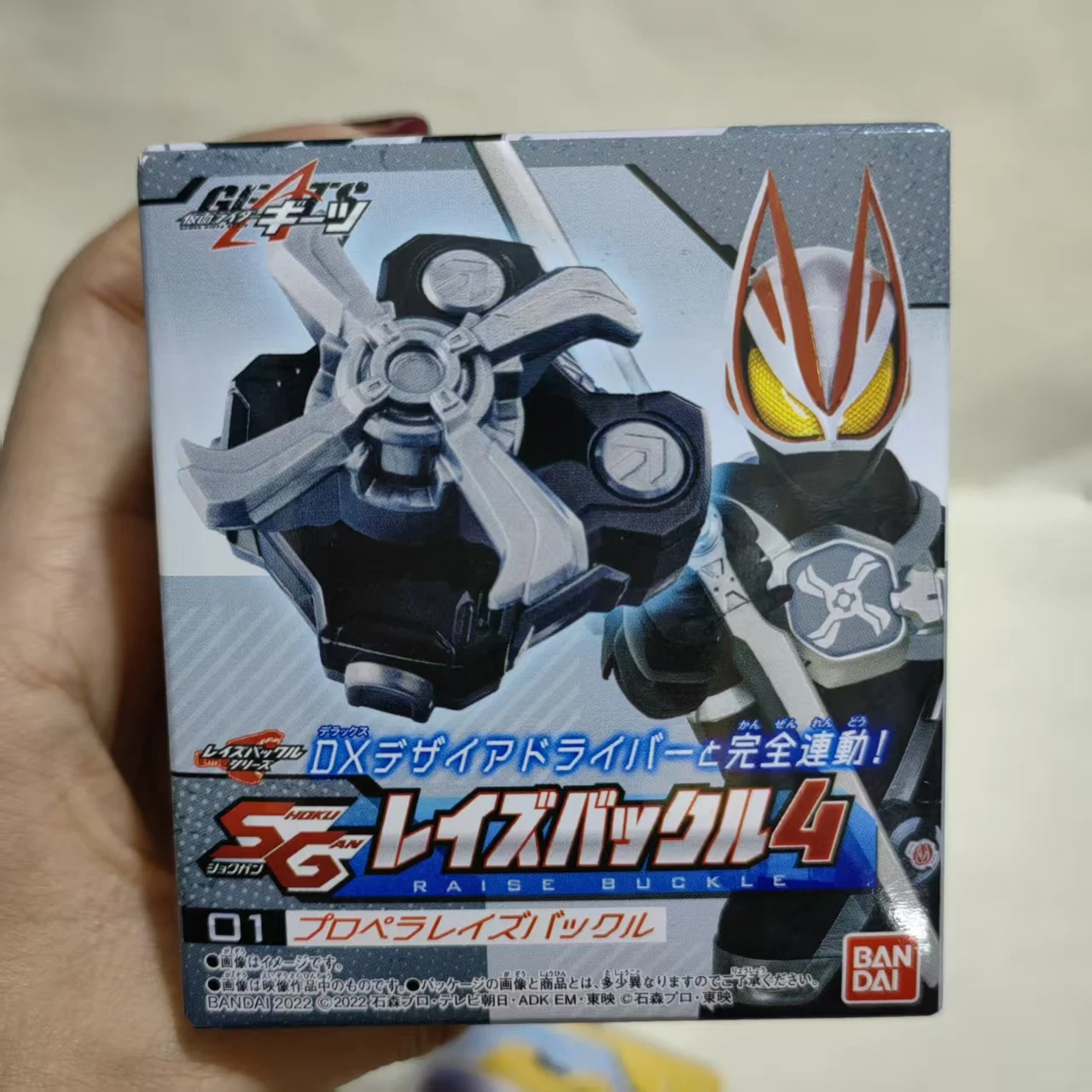 Figura de acción genuina Kamen Rider Extreme Fox Geets enlace Caballero hebilla Prop 04 modelo de juguete - imagen 3