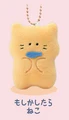 yellow cat fish