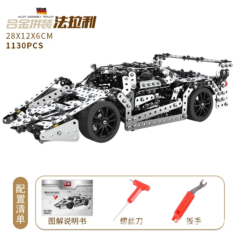 Sports car 2
