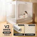 V2 S mosquito net