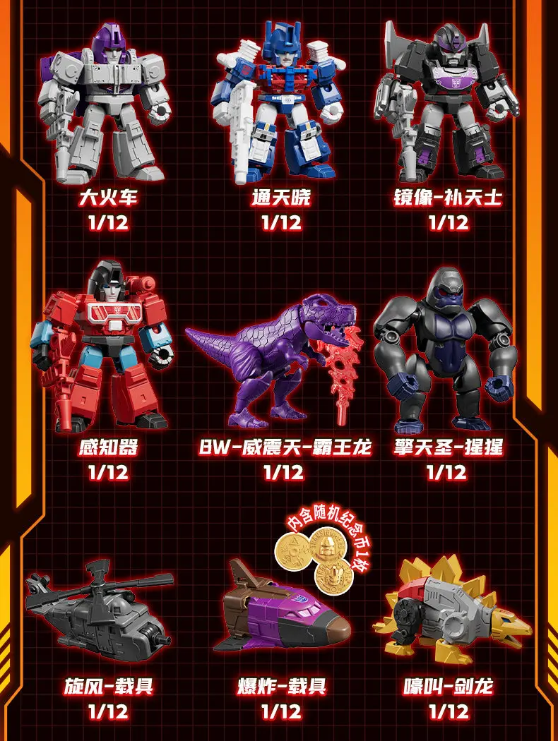 Transformers en modo robot con articulaciones visibles