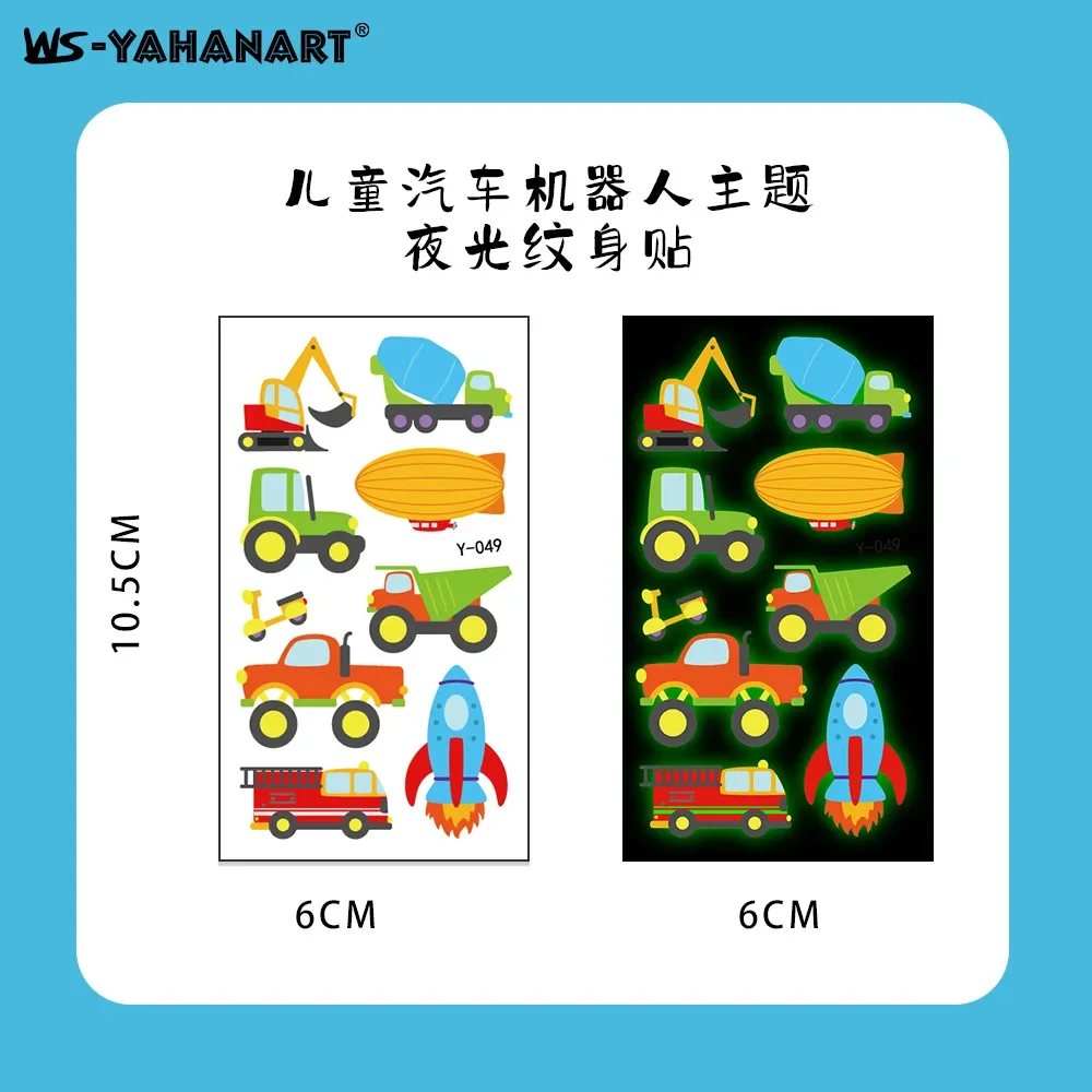 1PCS-YGQiChe-Y-049