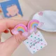 Rainbow 2