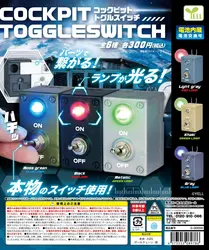 Cabina de pilotaje amarilla Gashapon para muñecas en su casa