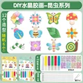 insect