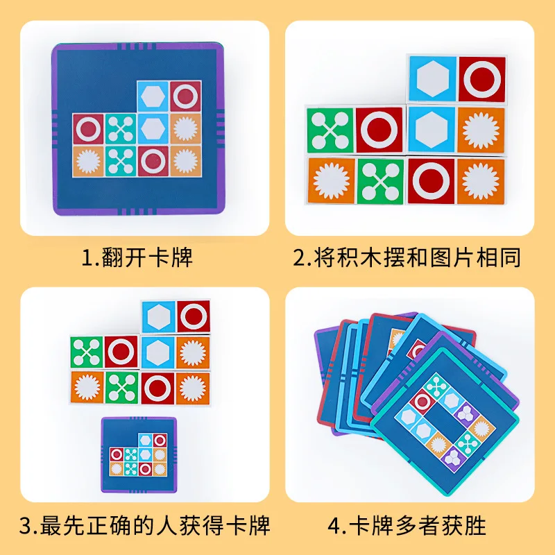 Juego a juego de rompecabezas para niños, juegos de escritorio de ocio, fiesta familiar, divertido desarrollo, regalo educativo inteligente para niños - imagen 4