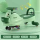 G- flash wheel music