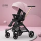 Baby carriage A1