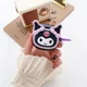 Kuromi