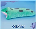 Green Moray Eel