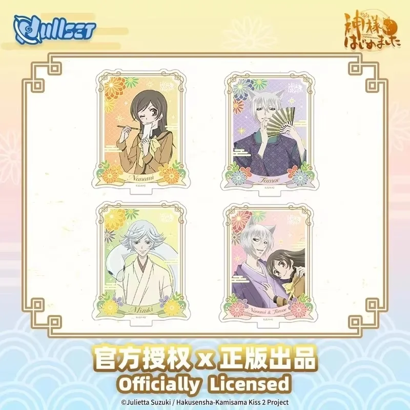 Figura Kamisama Kiss Nanami Tomoe – Medio cuerpo lámina dorada - imagen 2