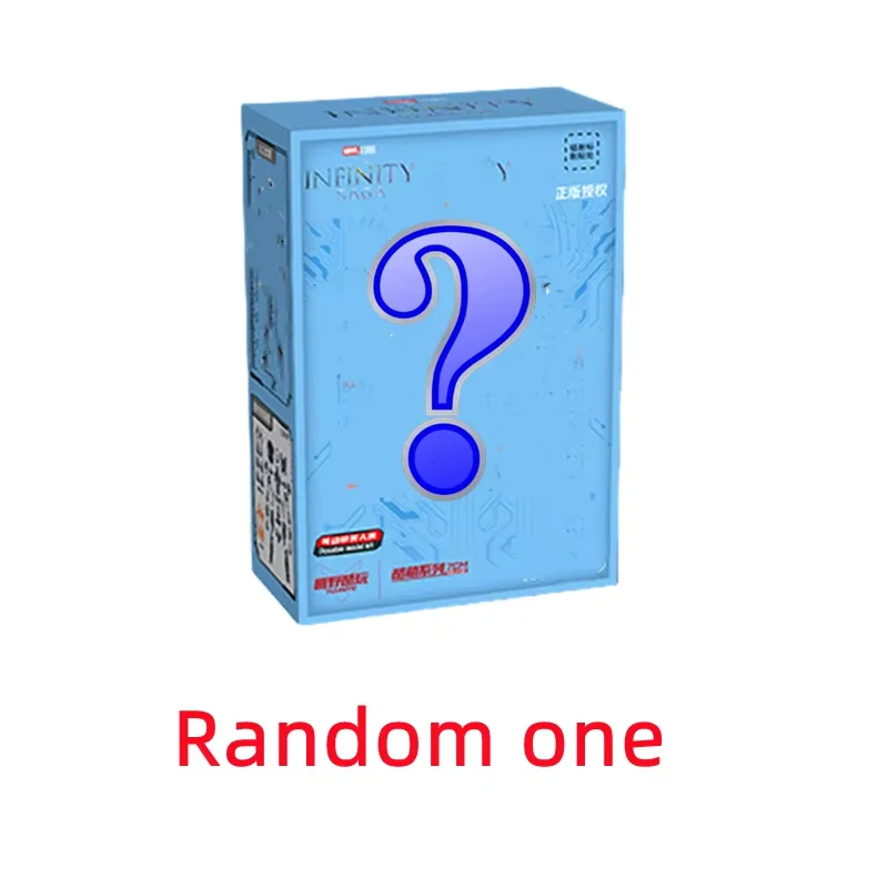 Random one