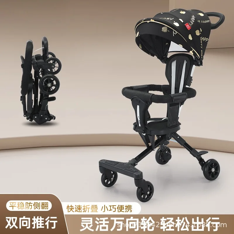 Carro de bebé plegable ligero para niños con carro de un solo clic para dos vías