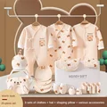 warm-20pcs-apricot