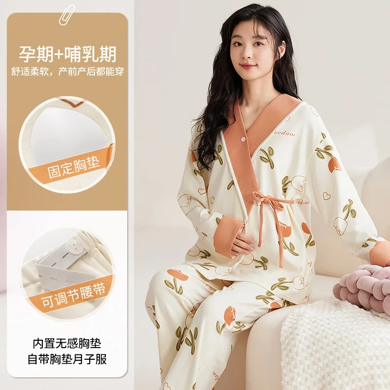 Ropa de lactancia y maternidad para posparto – Pijamas y hogar - imagen 5