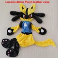 Lucario B 60CM