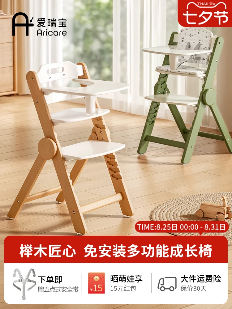 Silla de crecimiento de madera maciza para niños, silla para comer para bebés, mesa de comedor de patas altas, silla plegable multifuncional