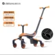 Upgrade style orange