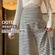 Off-white striped