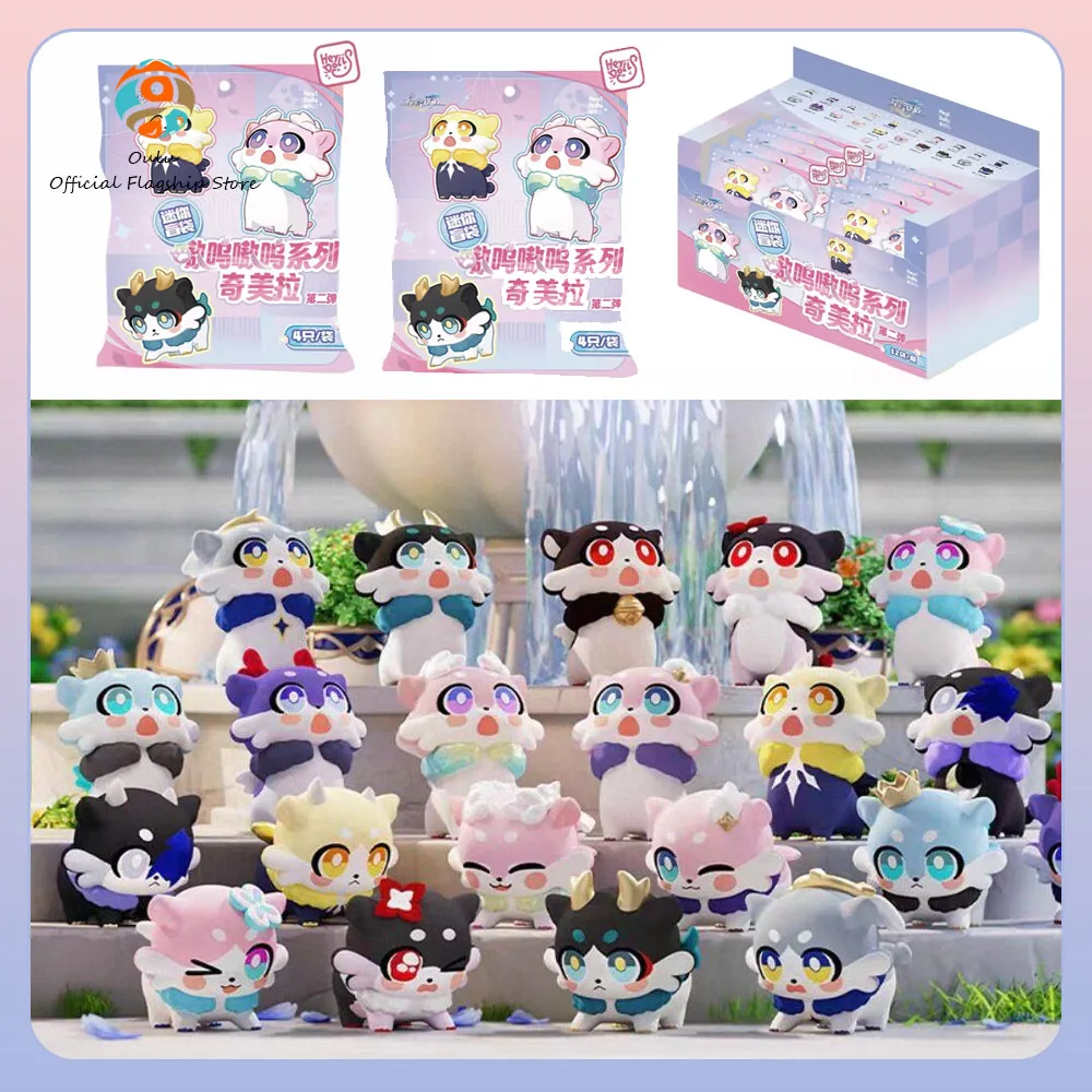 Figura coleccionable Caelus Segunda serie Honkai Star Rail – Limitada