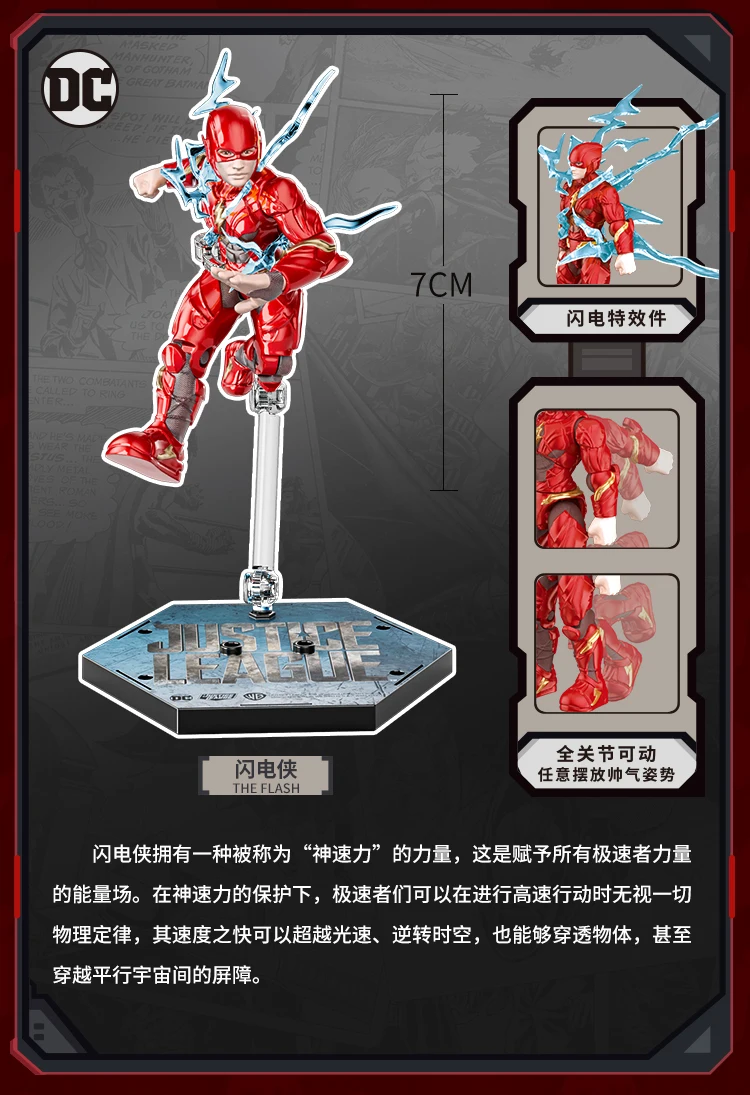 DC Liga de la justicia juguete el Caballero Oscuro trilogía figura de acción Batman Superman Aquaman el Flash figura de ensamblaje niños regalo de cumpleaños - imagen 3