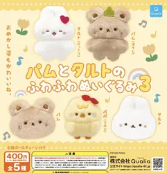 Qualia Pam – Oso de peluche esponjoso con 3 ojos redondos
