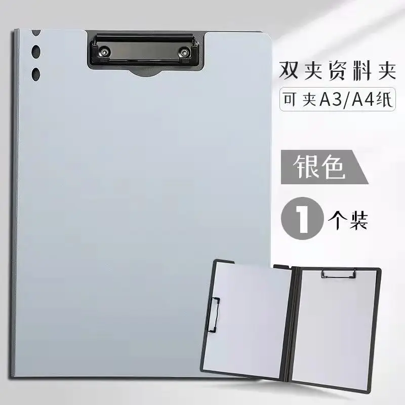 double clip - silver