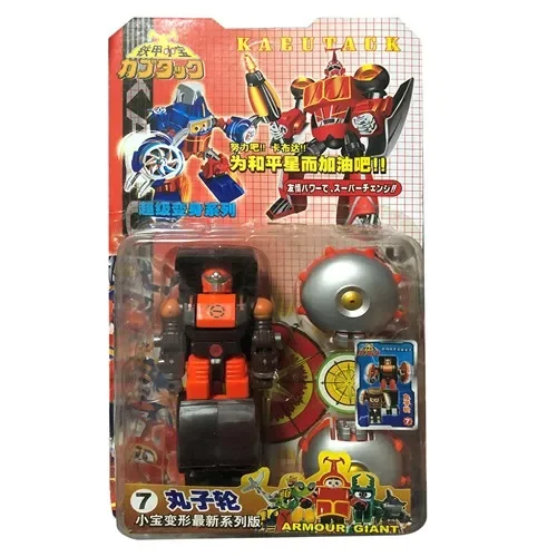 Dangorun